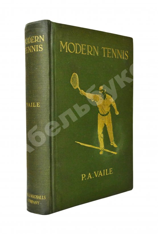 Антикварная книга Vaile, P.A. Modern tennis Антикварная книга Vaile, P.A. Modern tennis