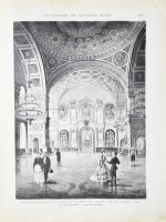 Венчание Русских Государей на царство