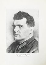 Водопьянов, М.В. Полёты