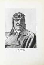 Водопьянов, М.В. Полёты