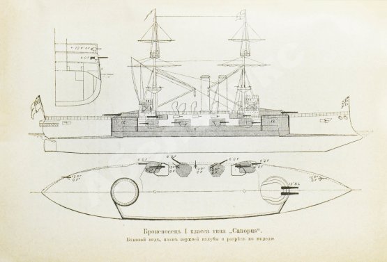 Антикварная книга Военные флоты и Морская справочная книжка на 1899 год