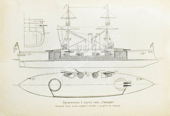 Антикварная книга Военные флоты и Морская справочная книжка на 1899 год