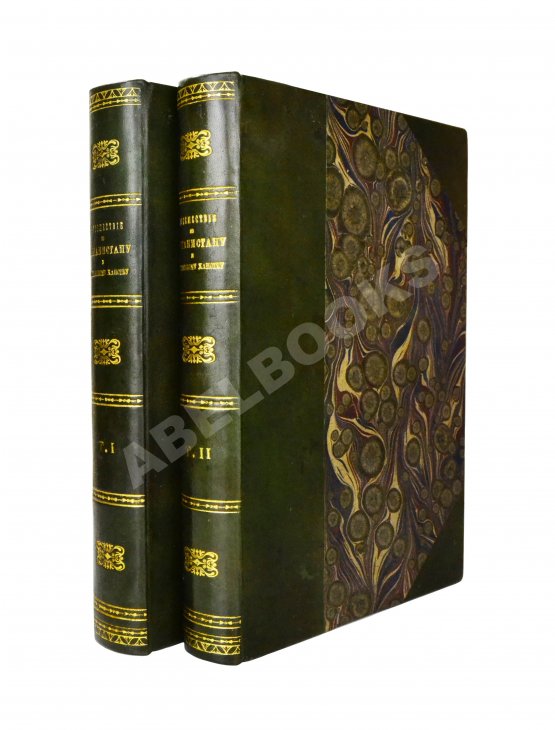 Антикварная книга Яворский, И.Л. Путешествие русского посольства по Авганистану и Бухарскому ханству в 1878-1879 гг.