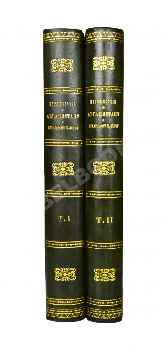 Антикварная книга Яворский, И.Л. Путешествие русского посольства по Авганистану и Бухарскому ханству в 1878-1879 гг.