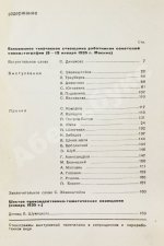 За большое киноискусство