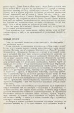 За большое киноискусство