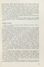 За большое киноискусство