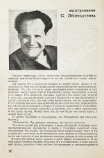 За большое киноискусство