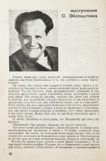 За большое киноискусство