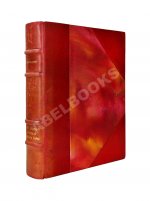 Boylesve, R. La lecon d’Amour dans un Parc. Буалев, Р. Урок любви в парке