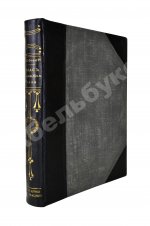 Грифф, К.Р. Атлас наружных заболеваний глаза для врачей и студентов