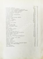 Грифф, К.Р. Атлас наружных заболеваний глаза для врачей и студентов