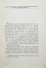Марк Аврелий Антонин. Наедине с собой. Размышления
