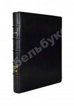 Longus. Daphnis et Chloe. Лонг. Дафнис и Хлоя