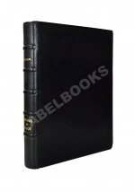 Longus. Daphnis et Chloe. Лонг. Дафнис и Хлоя