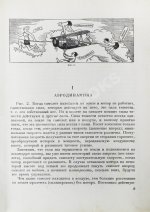 Джорданов, А. Ваши крылья