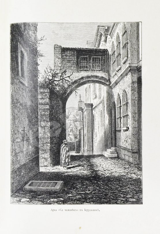 Антикварная книга Фаррар, Ф.-В. Жизнь Иисуса Христа