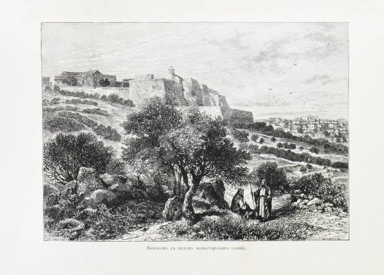 Антикварная книга Фаррар, Ф.-В. Жизнь Иисуса Христа