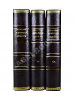 Гессен, И.В. История русской адвокатуры