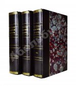 Гессен, И.В. История русской адвокатуры