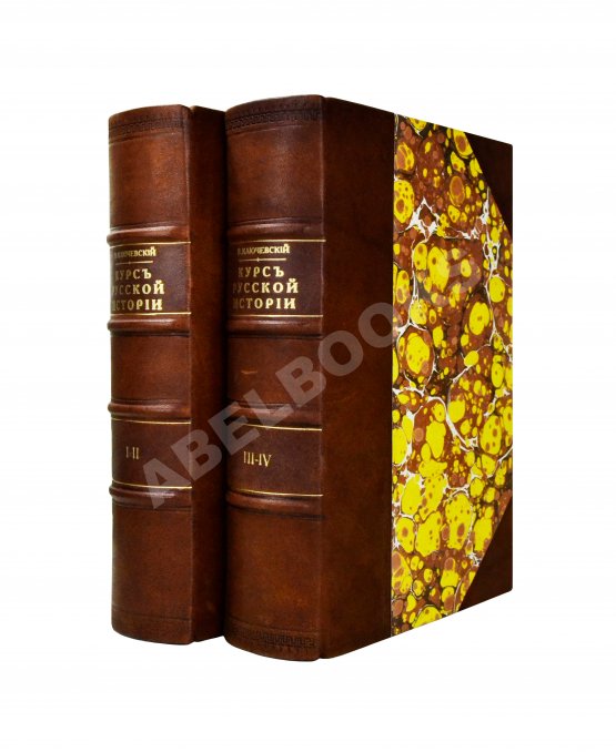 Антикварная книга Ключевский, В.О. Курс русской истории Антикварная книга Ключевский, В.О. Курс русской истории