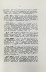 Ключевский, В.О. Курс русской истории