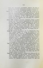 Ключевский, В.О. Курс русской истории