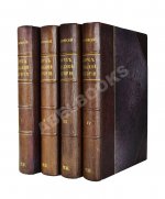 Ключевский, В.О. Курс русской истории