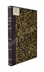 Ломоносовский сборник. 1711-1911