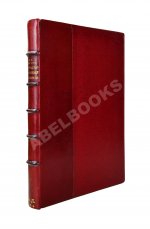 Морев, Д.Д. Руководство политической экономии