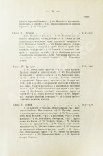 Морев, Д.Д. Руководство политической экономии