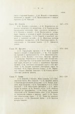 Морев, Д.Д. Руководство политической экономии