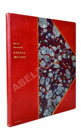 Павлов, И.Н. Старая Москва. Гравюры на дереве