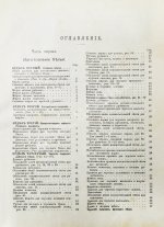 Курс кройки, примерки и шитья белья