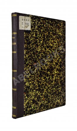 Меншуткин, Б.Н. Труды Ломоносова в области естественно-исторических наук