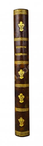 Цицерон, М.Т. Цицероновы размышления о совершенном добре и крайнем зле