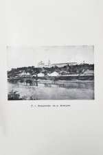 Ушаков, Н.Н. Спутник по древнему Владимиру и городам Владимирской губернии