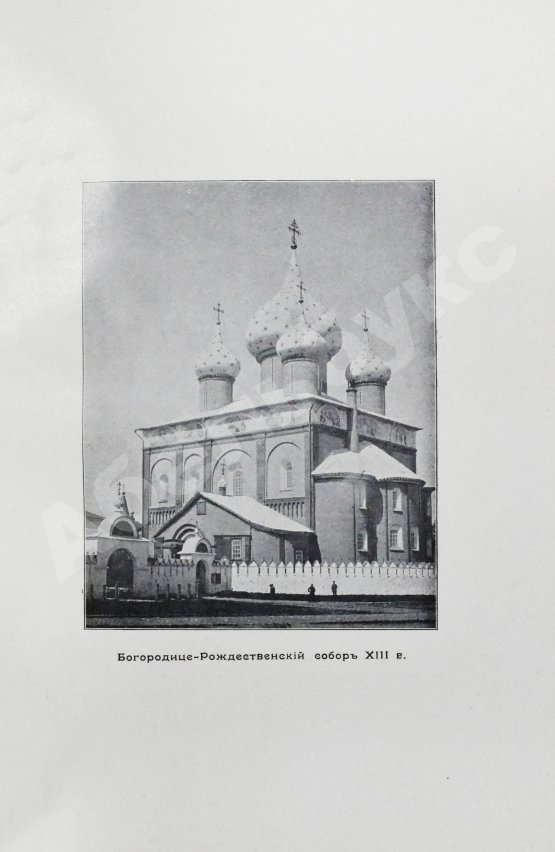Антикварная книга Ушаков, Н.Н. Спутник по древнему Владимиру и городам Владимирской губернии