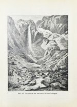 Величкина, В.М. Швейцария