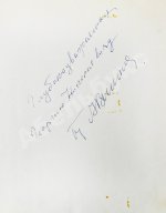 Вишневский, А.А. [автограф] Дневник хирурга. Великая Отечественная война 1941-1945 гг.