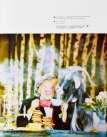 [автограф Леонида Енгибарова] Кривенко, Н.В. Волшебная Чаша