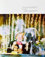 [автограф Леонида Енгибарова] Кривенко, Н.В. Волшебная Чаша