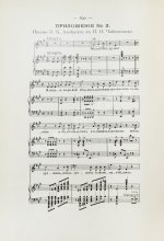 Чайковский, М.И. Жизнь Петра Ильича Чайковского