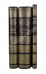 Багалей, Д.И., Миллер, Д.П. История города Харькова за 250 лет его существования (с 1655-го по 1905-й год)