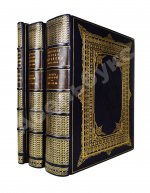 Багалей, Д.И., Миллер, Д.П. История города Харькова за 250 лет его существования (с 1655-го по 1905-й год)