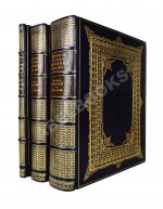 Багалей, Д.И., Миллер, Д.П. История города Харькова за 250 лет его существования (с 1655-го по 1905-й год)