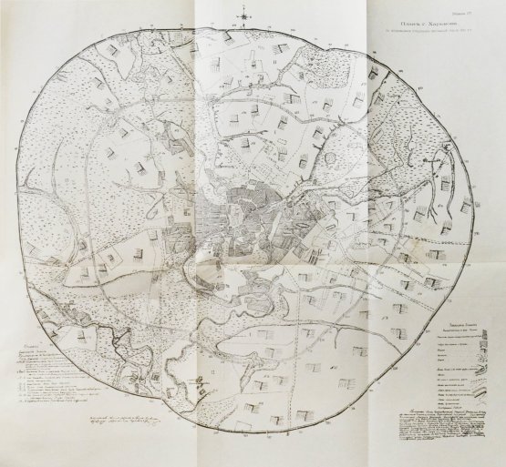 Антикварная книга Багалей, Д.И., Миллер, Д.П. История города Харькова за 250 лет его существования (с 1655-го по 1905-й год) Антикварная книга Багалей, Д.И., Миллер, Д.П. История города Харькова за 250 лет его существования (с 1655-го по 1905-й год)