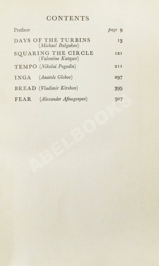 Антикварная книга Six Soviet Plays. Шесть советских пьес