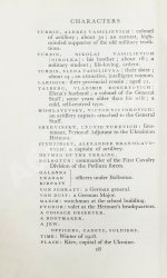 Six Soviet Plays. Шесть советских пьес