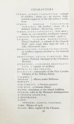 Six Soviet Plays. Шесть советских пьес